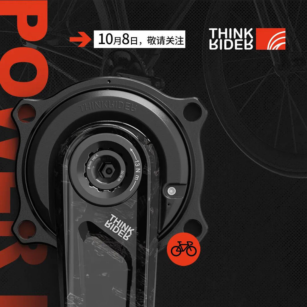 Thinkrider Bike Trainer